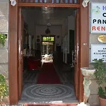 ホテル ヘルド